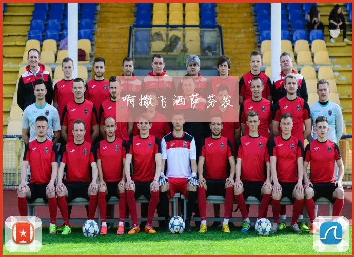 德拉蒙德与对手发生球场冲突遭联盟禁赛处罚