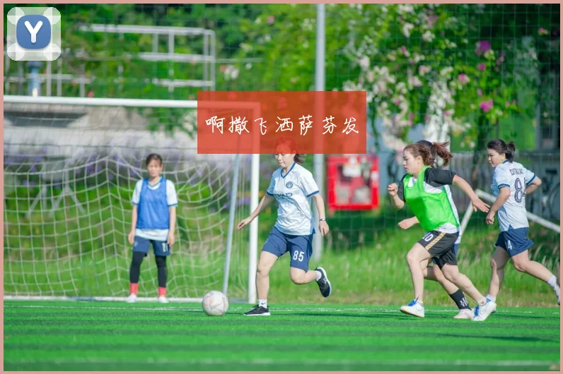 德拉蒙德与对手发生球场冲突遭联盟禁赛处罚